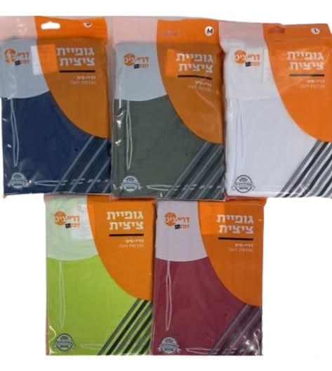 MALCHUT Boys & Mens SPORT Undershirt Tzitzis  - Round Neck -