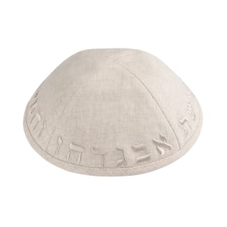 IKIPPAH ALEPH BAIS YARMULKE ASSORTED DESIGN