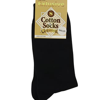 NEUMAN EXCLUSIVE Boys 100% Cotton Socks - 1 pack